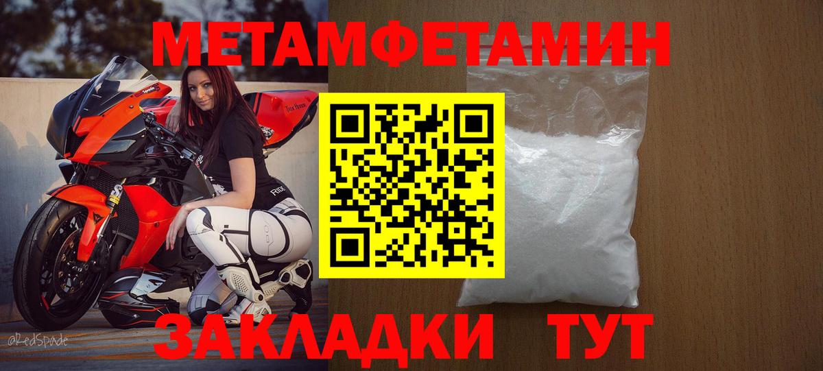 Amphetamine Premium Морозовск