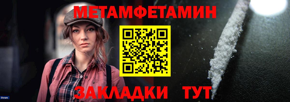 Морозовск  АМФ Розовый  Amphetamine  Вход с VPN 
