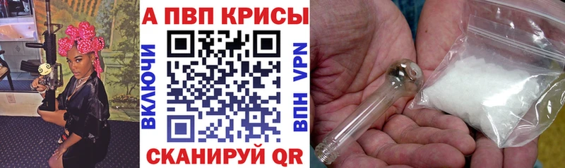 мориарти официальный сайт дарнет шоп мега Морозовск APVP Crystall
