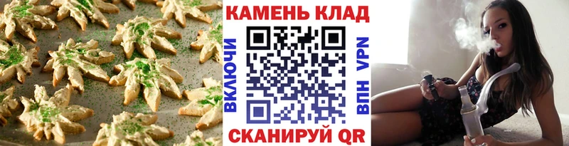 Cannafood конопля Морозовск