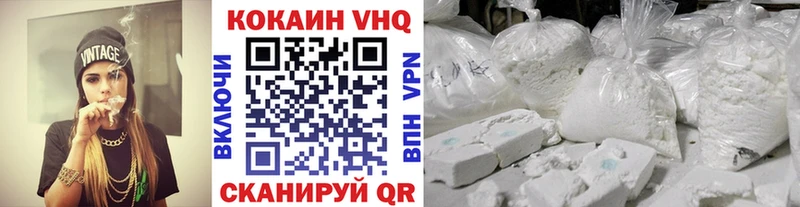 КОКАИН Перу  Морозовск 