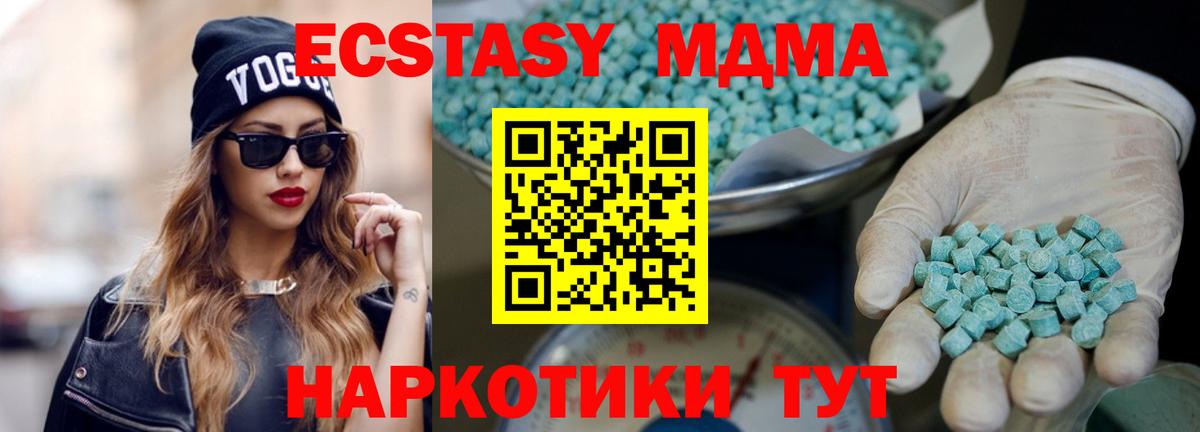 Ecstasy диски  Экстази  Ecstasy louis Vuitton  Морозовск  Вход с VPN 