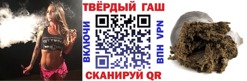 Гашиш hashish  продажа наркотиков  Морозовск 