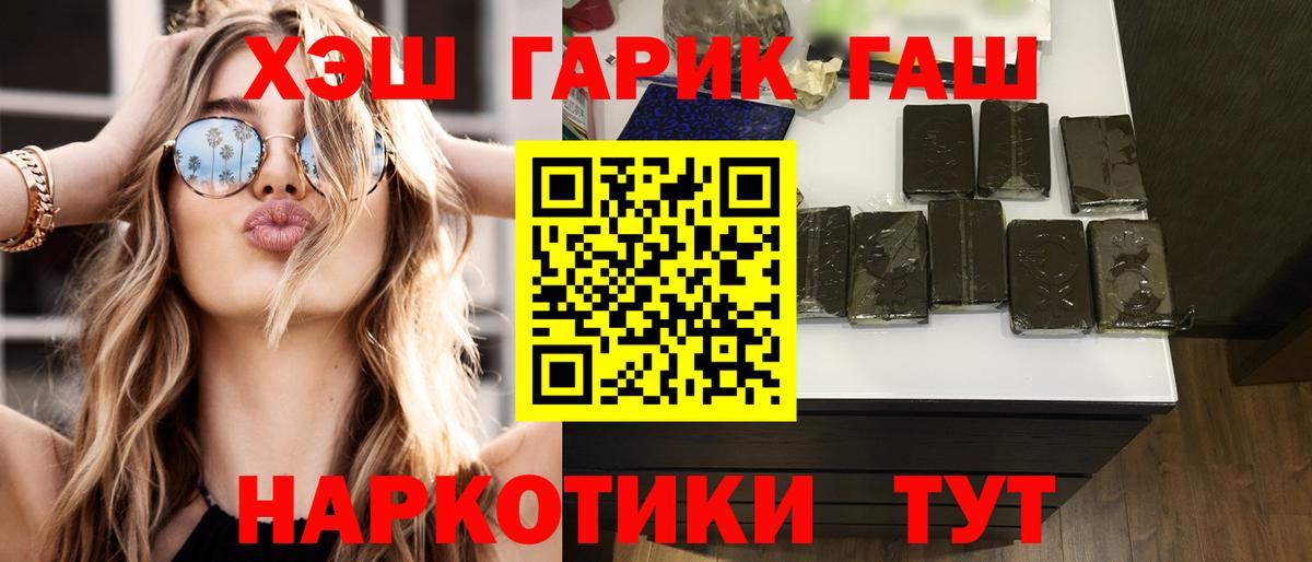 ГАШ VHQ Морозовск