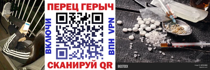 Героин Heroin Морозовск