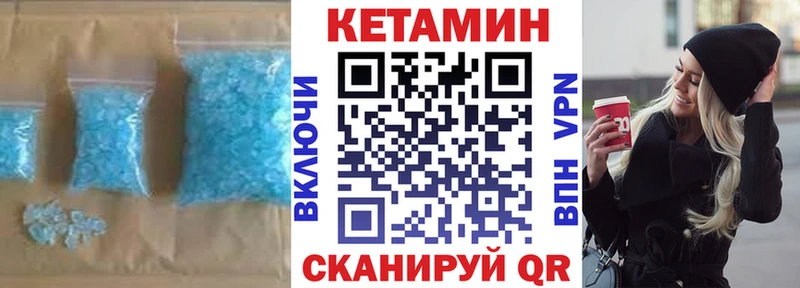 Кетамин VHQ  наркотики  Морозовск 