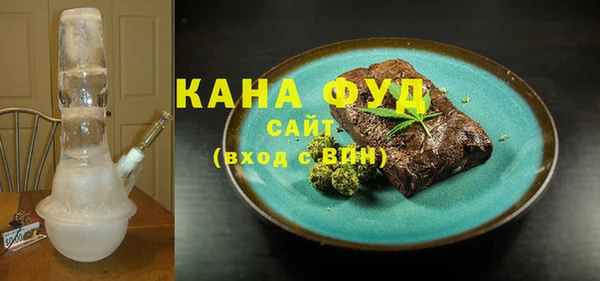 мяу мяу кристалл Абаза