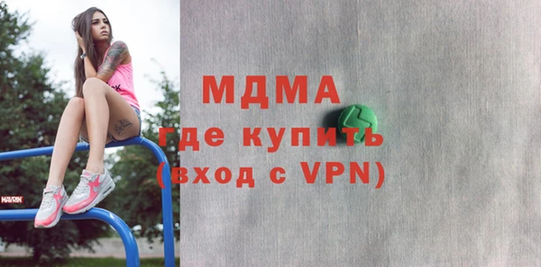ALPHA PVP Алексин