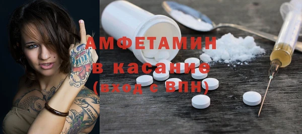 ALPHA PVP Алексин