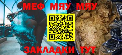 прущий лед Мариинск