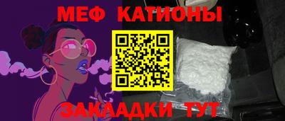 мяу мяу мука Малоярославец