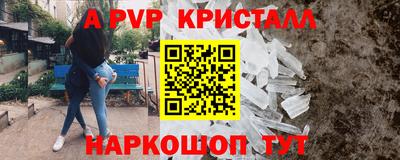прущий лед Мариинск