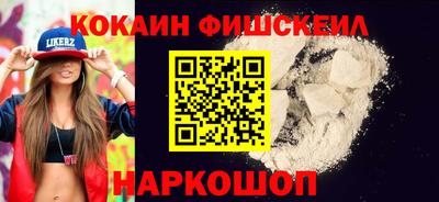 мяу мяу кристалл Малгобек