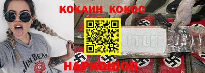 мяу мяу кристалл Малгобек