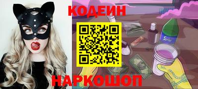 мяу мяу кристалл Малгобек