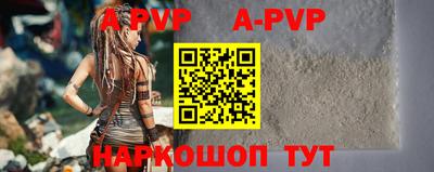 прущий лед Мариинск