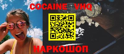 мяу мяу кристалл Малгобек