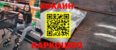 мяу мяу кристалл Малгобек