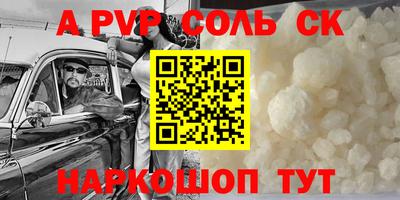 мяу мяу кристалл Малгобек