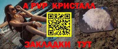 прущий лед Мариинск