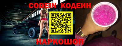 прущий лед Мариинск