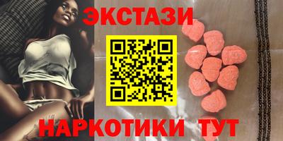 мяу мяу кристалл Малгобек