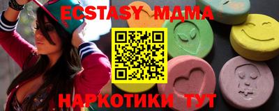 прущий лед Мариинск