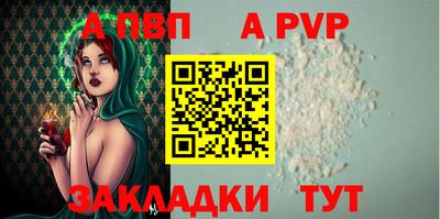 прущий лед Мариинск