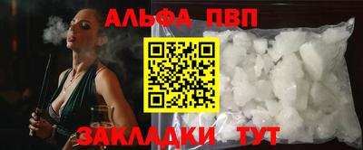 мяу мяу кристалл Малгобек