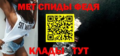 мяу мяу кристалл Малгобек