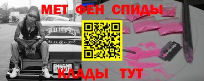 прущий лед Мариинск