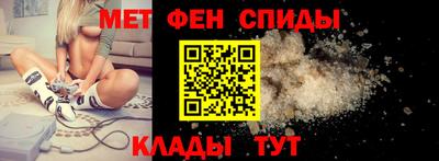 мяу мяу кристалл Малгобек