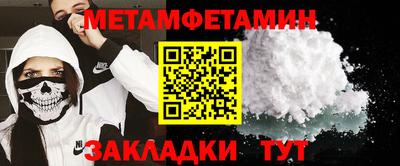 мяу мяу кристалл Малгобек