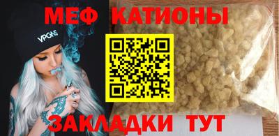 прущий лед Мариинск