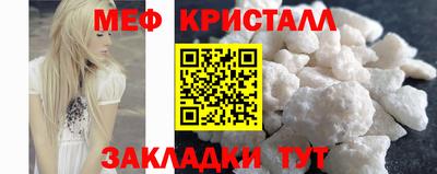 мяу мяу мука Малоярославец