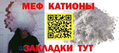 мяу мяу мука Малоярославец