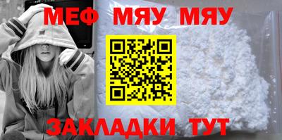 прущий лед Мариинск