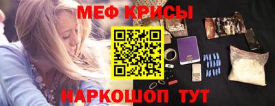 мяу мяу мука Малоярославец