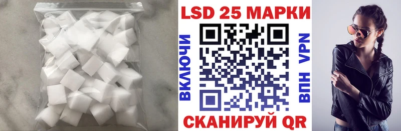 ОМГ ОМГ ССЫЛКА Морозовск Лсд 25 экстази ecstasy