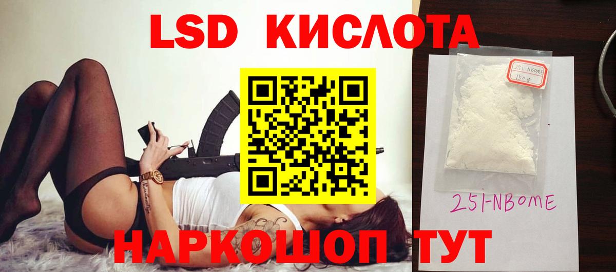 Морозовск  LSD-25 экстази ecstasy  Вход с VPN 