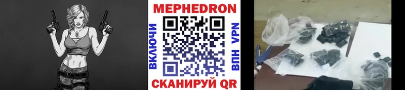 МЯУ-МЯУ мяу мяу  Морозовск 