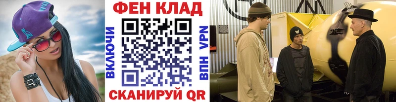 Метамфетамин мет  наркошоп  кракен как войти  Морозовск 