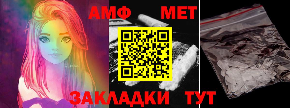 Метамфетамин Декстрометамфетамин 99.9% Морозовск
