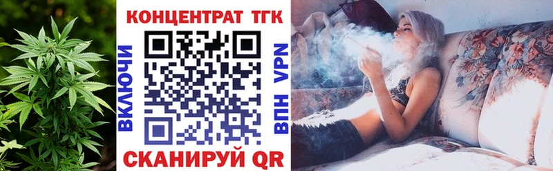 купить закладку  Морозовск  ТГК жижа 