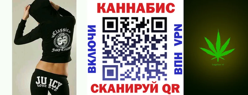 Шишки марихуана Bruce Banner  закладки  Морозовск 